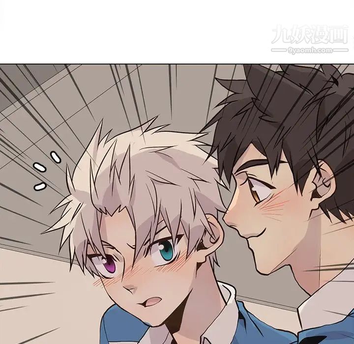 《野性之城》漫画 第91话