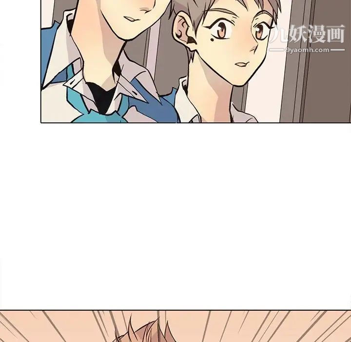 《野性之城》漫画 第91话