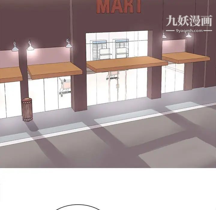 《野性之城》漫画 第91话