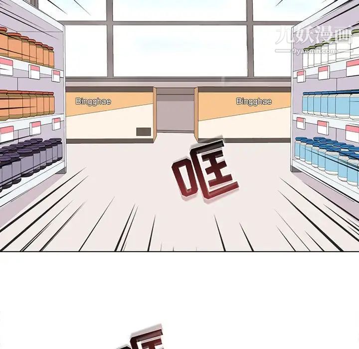 《野性之城》漫画 第91话