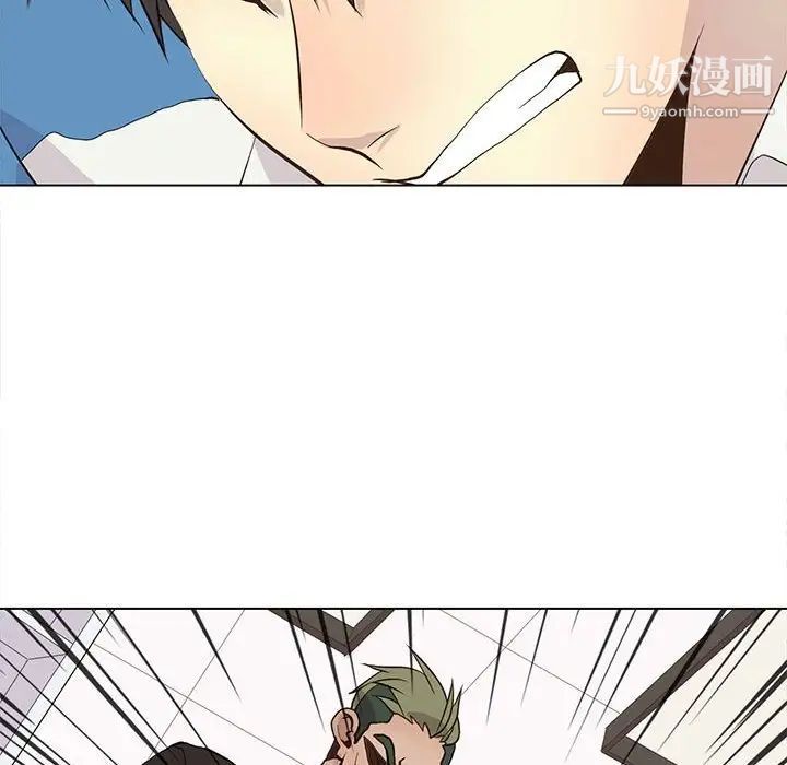 《野性之城》漫画 第91话