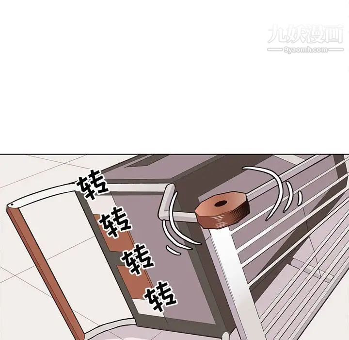 《野性之城》漫画 第91话