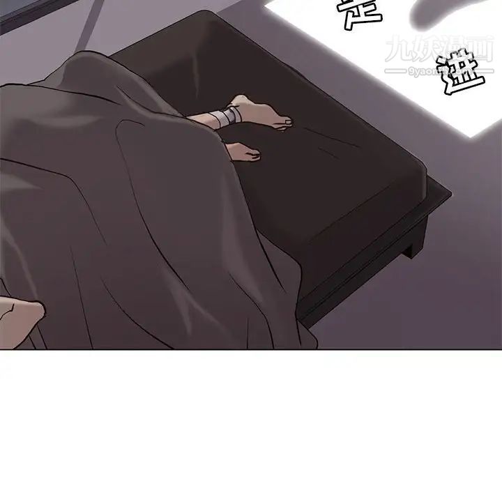 《野性之城》漫画 第91话