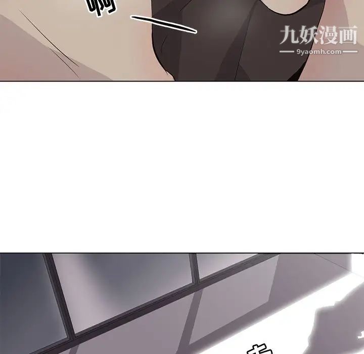 《野性之城》漫画 第91话