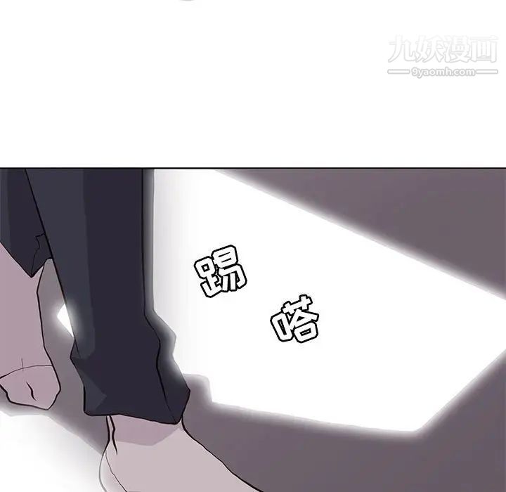 《野性之城》漫画 第91话