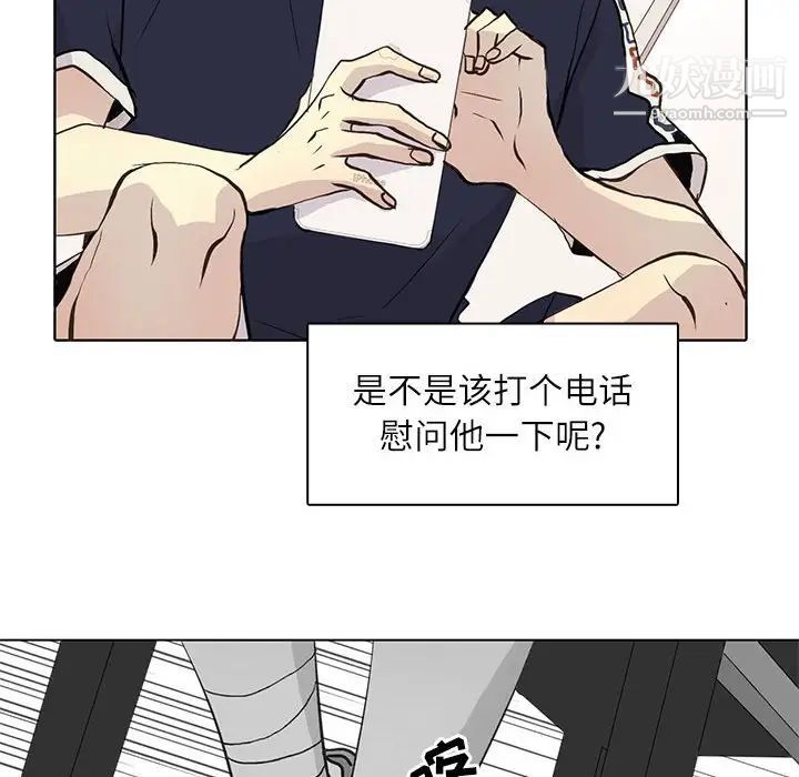 《野性之城》漫画 第92话