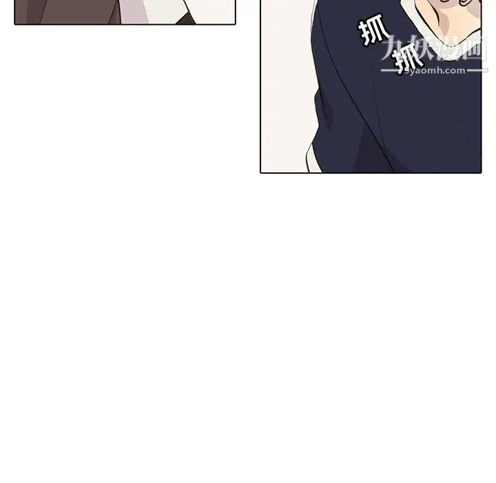 《野性之城》漫画 第92话
