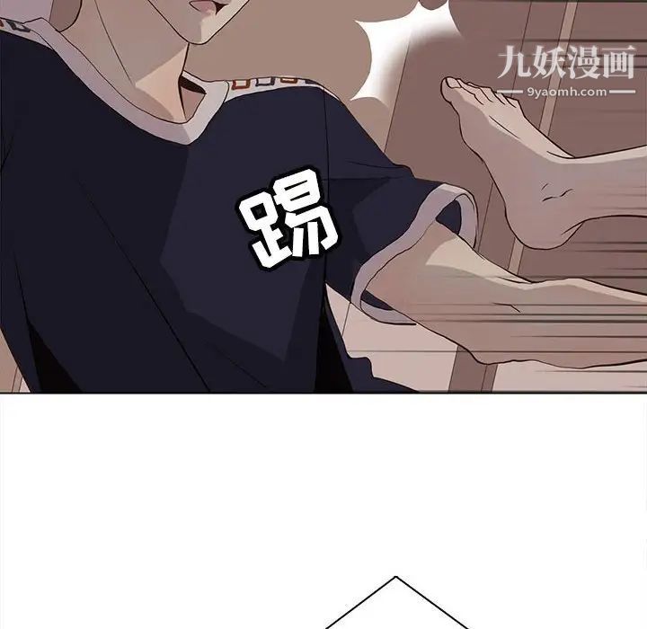 《野性之城》漫画 第93话