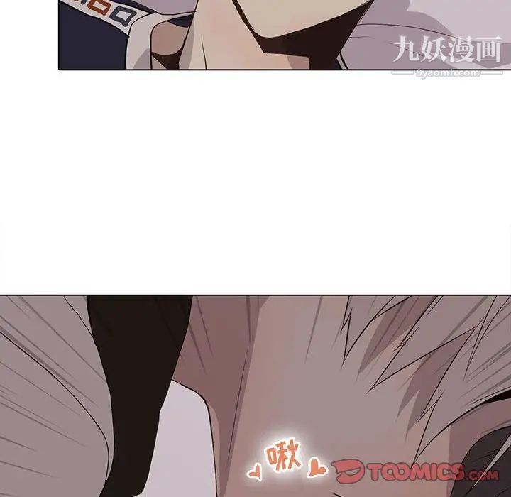 《野性之城》漫画 第93话