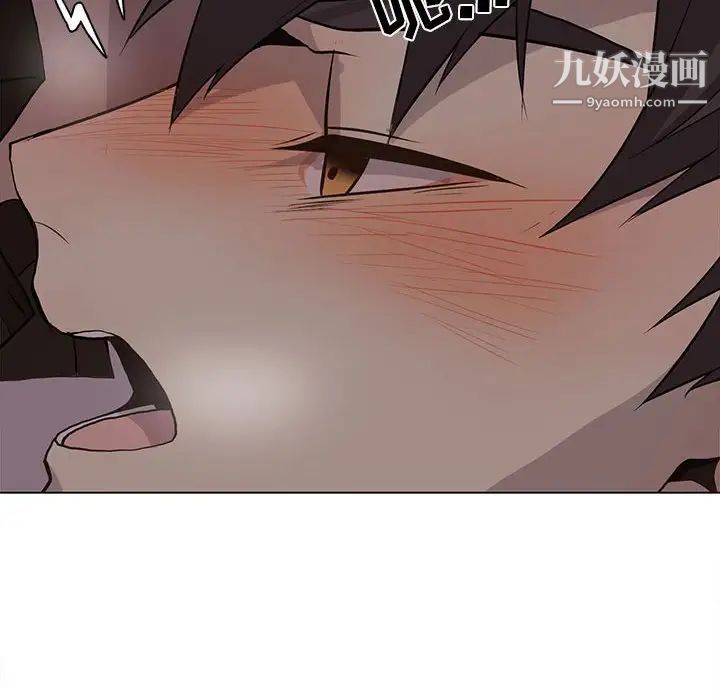 《野性之城》漫画 第93话