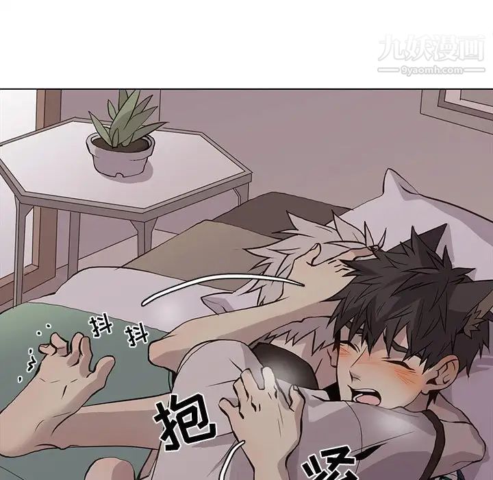 《野性之城》漫画 第93话