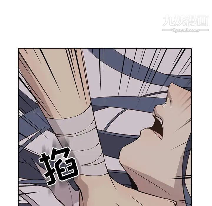 《野性之城》漫画 第93话