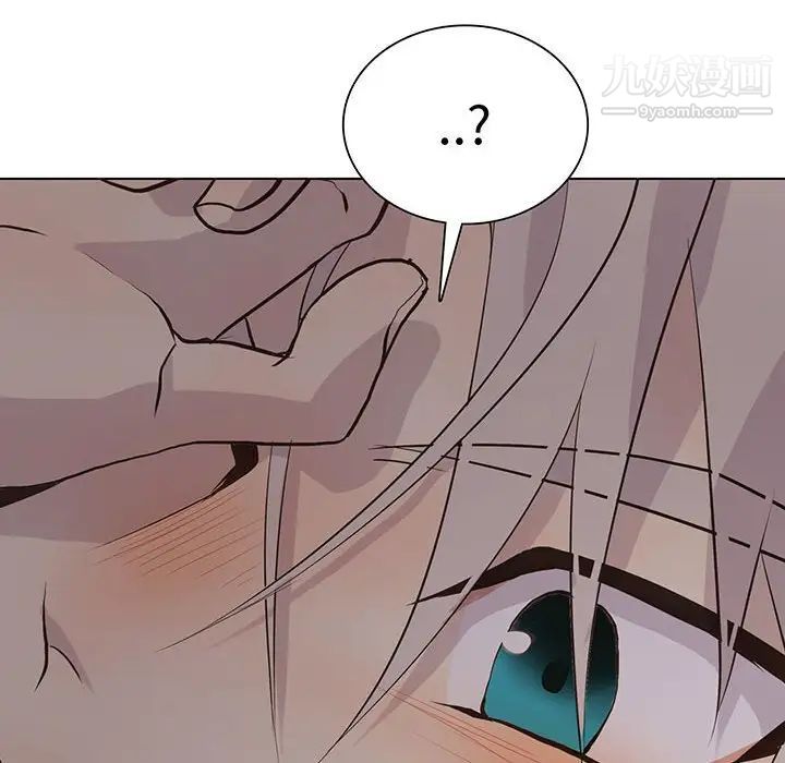 《野性之城》漫画 第95话