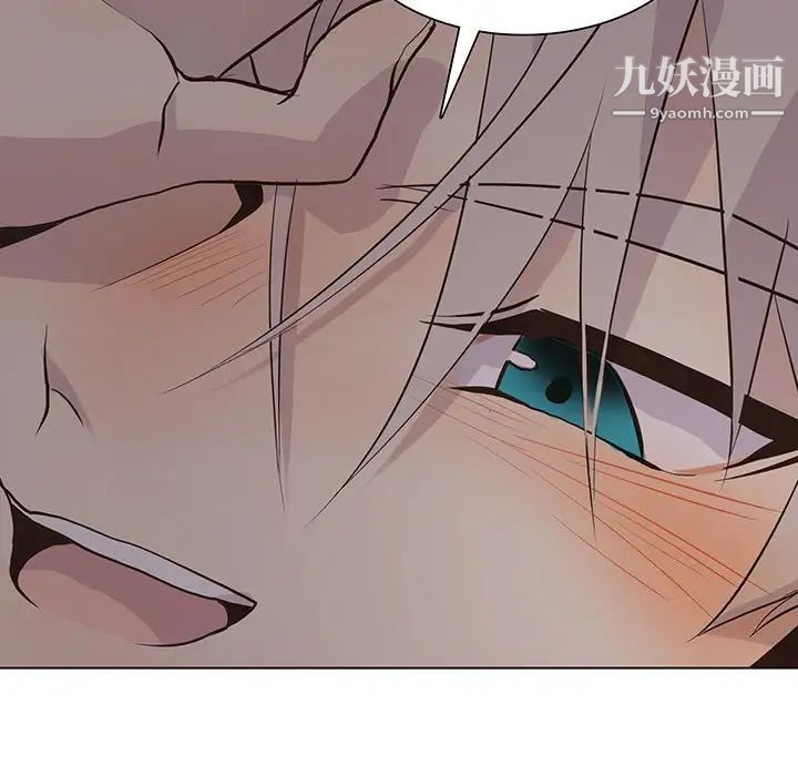《野性之城》漫画 第95话