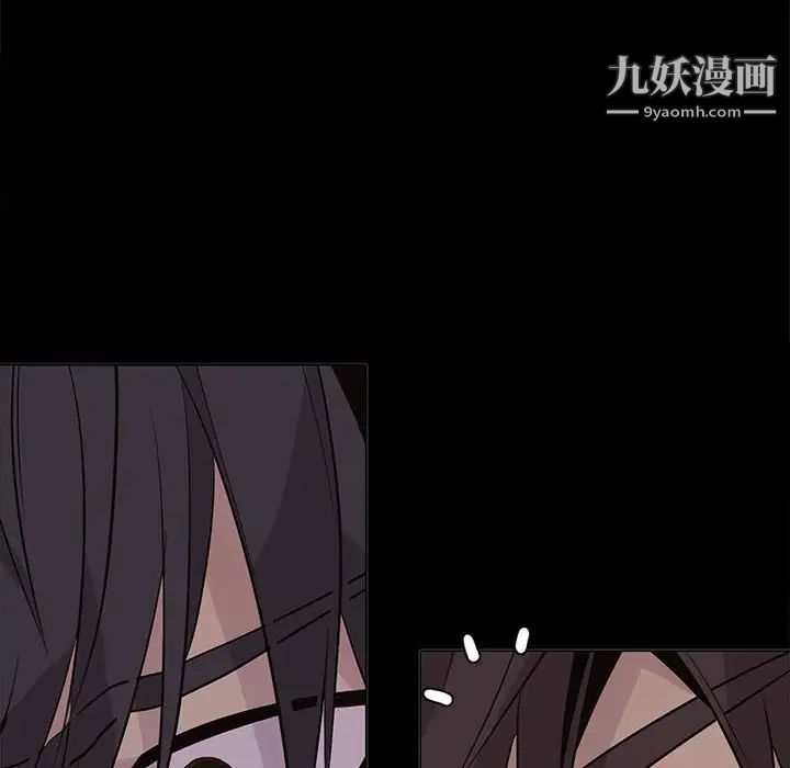 《野性之城》漫画 第95话