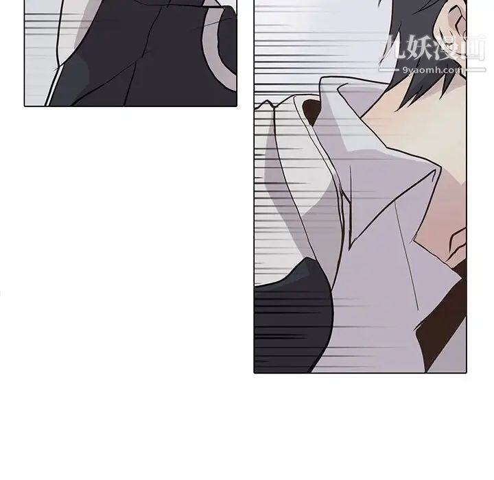 《野性之城》漫画 第95话