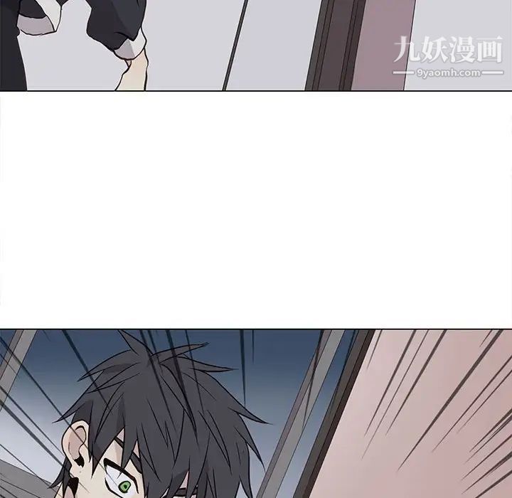 《野性之城》漫画 第95话
