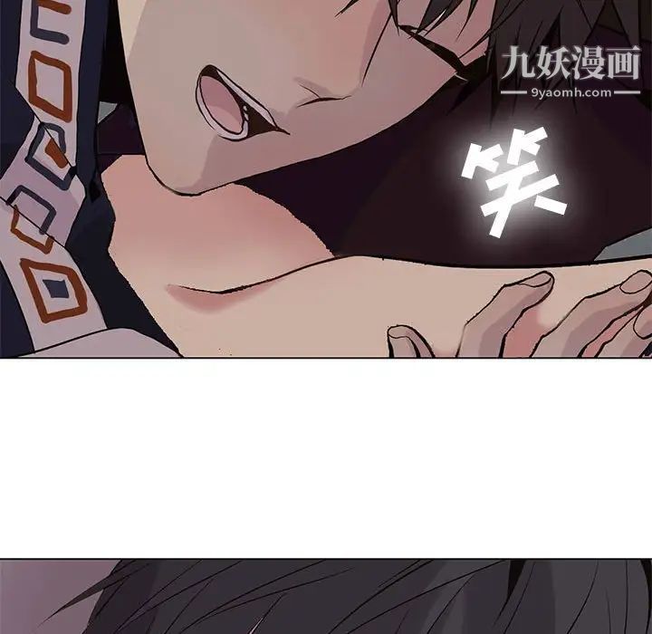 《野性之城》漫画 第95话