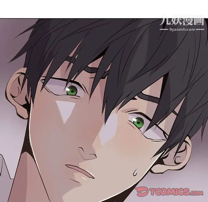 《野性之城》漫画 第96话