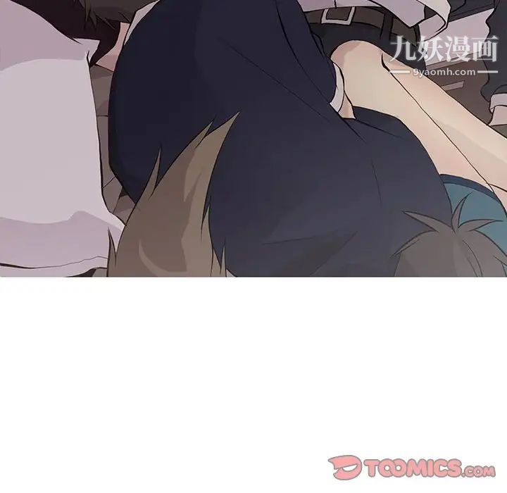 《野性之城》漫画 第96话
