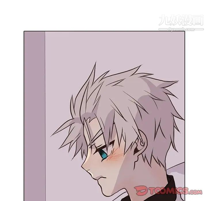 《野性之城》漫画 第96话