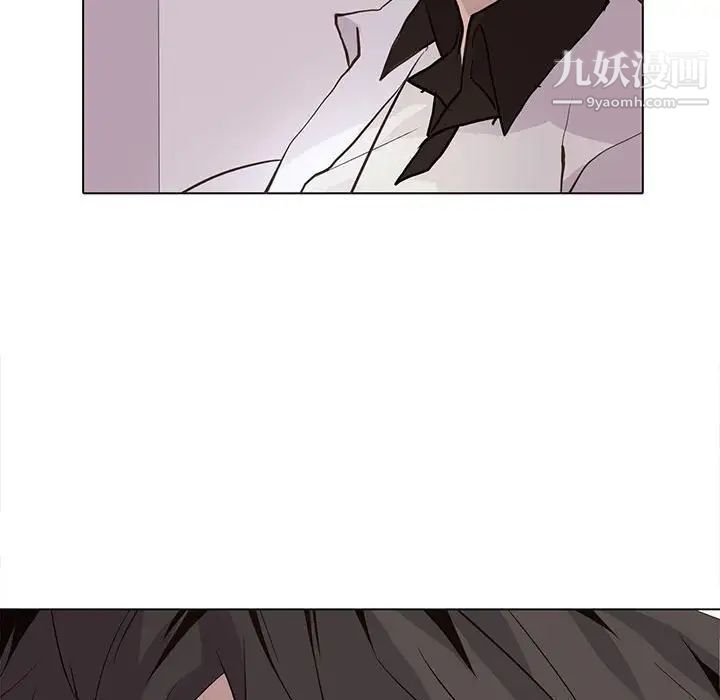 《野性之城》漫画 第96话