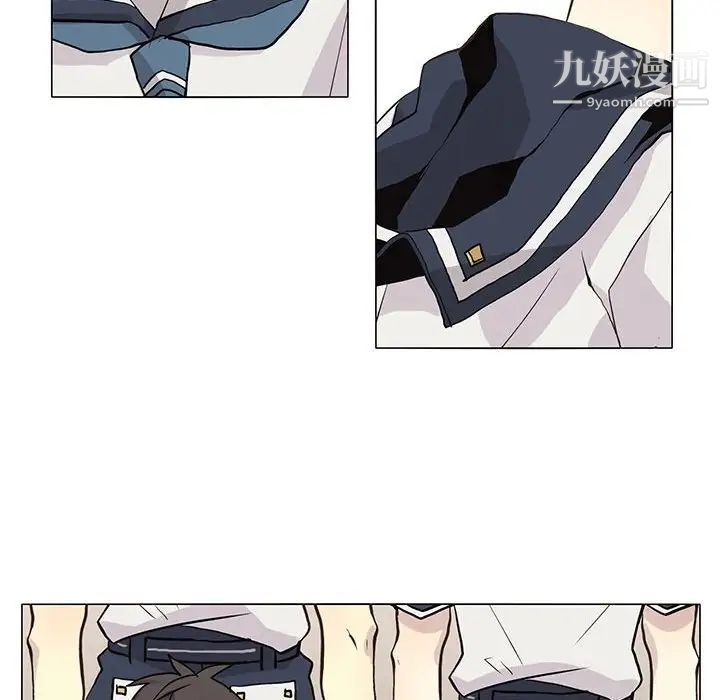 《野性之城》漫画 第96话