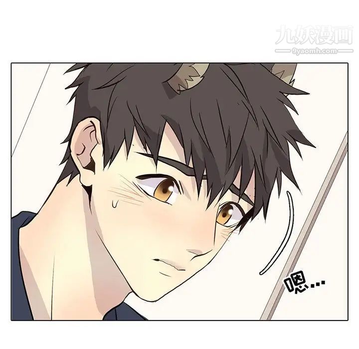 《野性之城》漫画 第96话