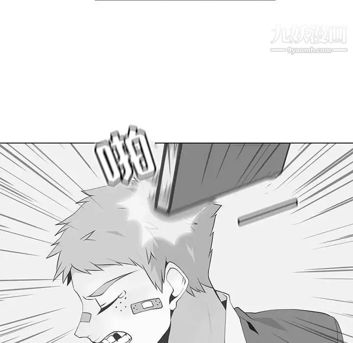 《野性之城》漫画 第96话