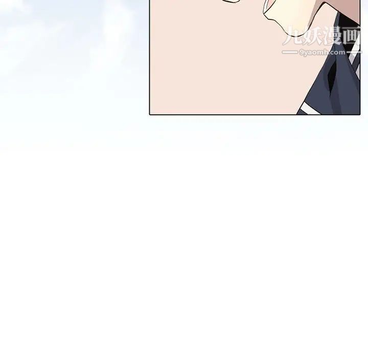 《野性之城》漫画 第97话