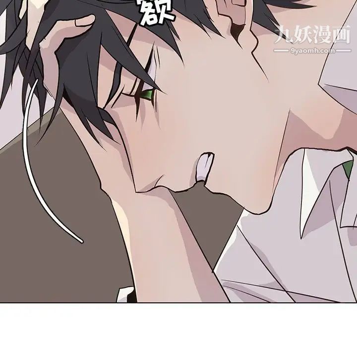 《野性之城》漫画 第97话