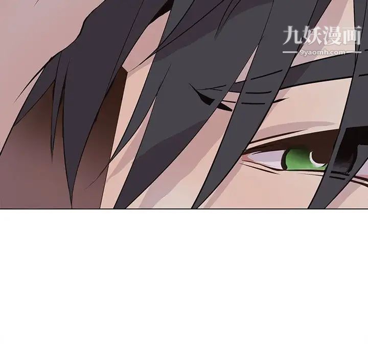 《野性之城》漫画 第97话