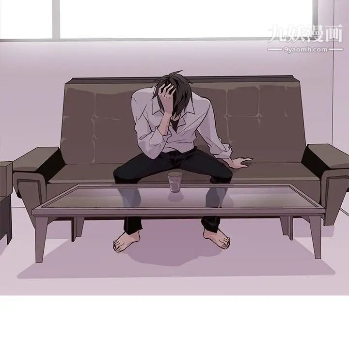 《野性之城》漫画 第97话