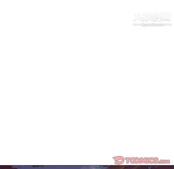 《野性之城》漫画 第97话
