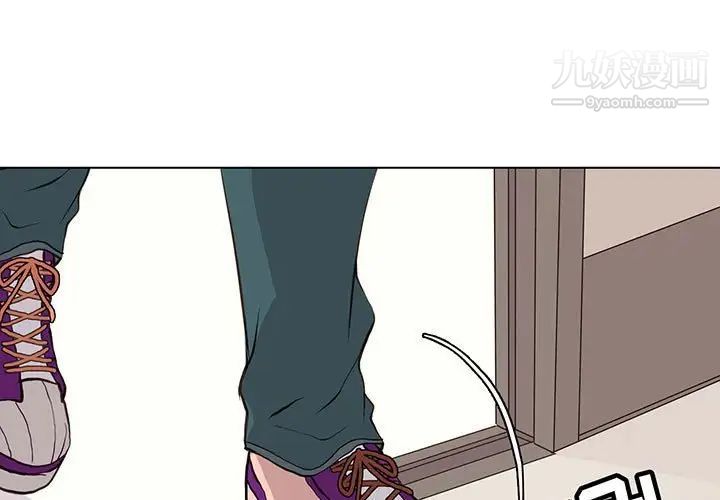 《野性之城》漫画 第98话