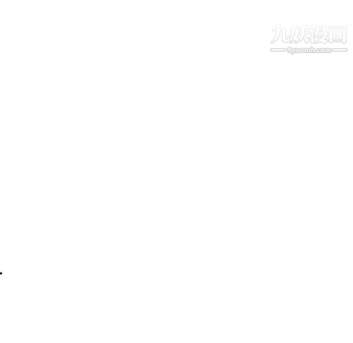 《野性之城》漫画 第98话