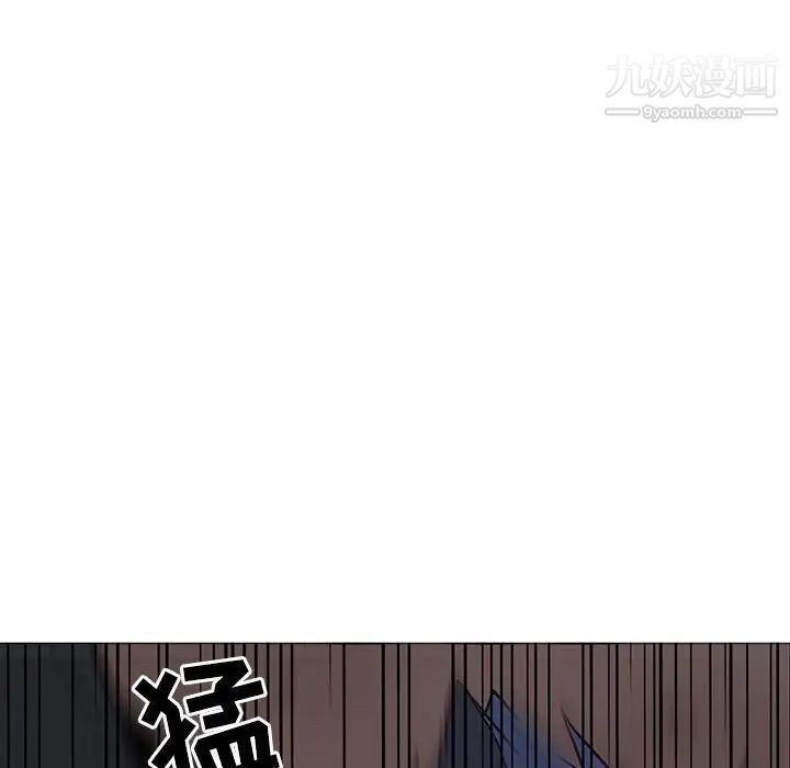 《野性之城》漫画 第99话