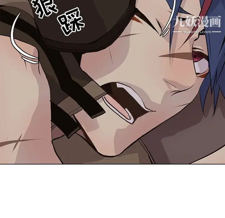 《野性之城》漫画 第99话