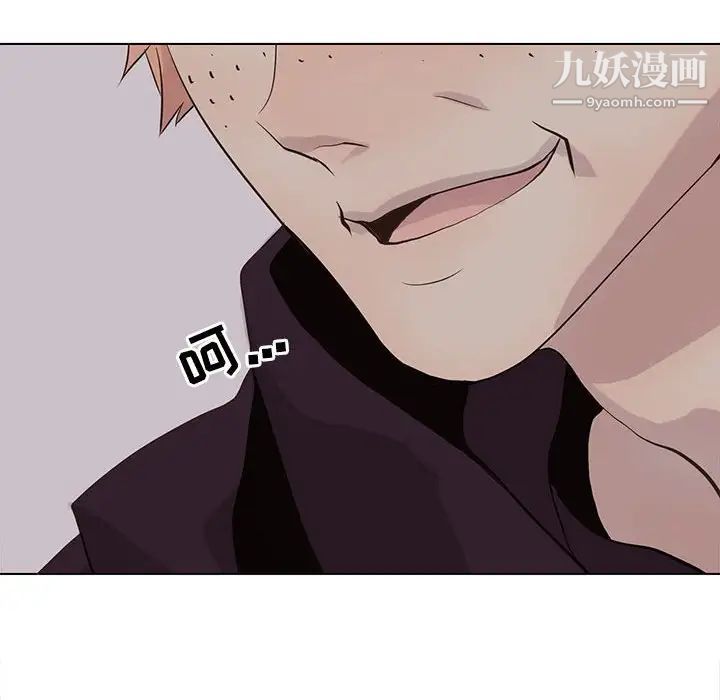 《野性之城》漫画 第99话