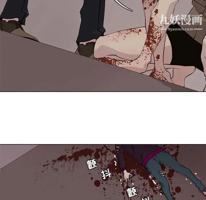 《野性之城》漫画 第99话