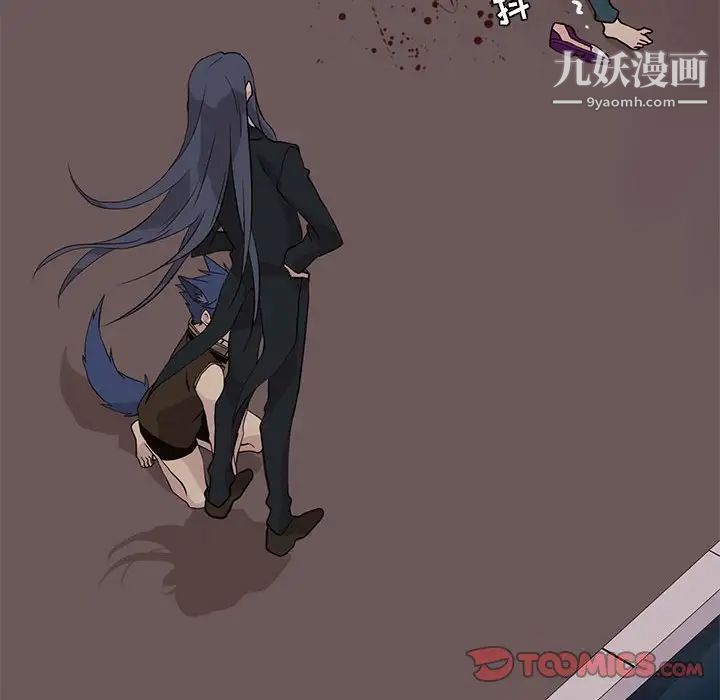 《野性之城》漫画 第99话