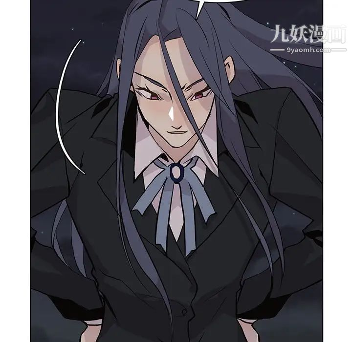 《野性之城》漫画 第99话