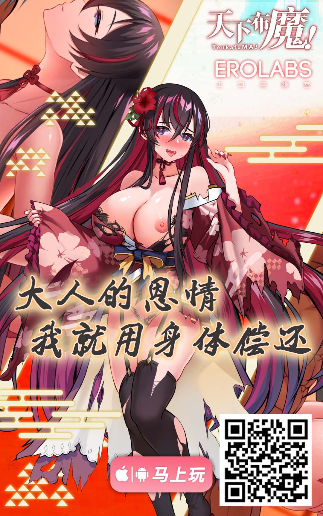 《夜襲人妻許可的島嶼》漫画 全集