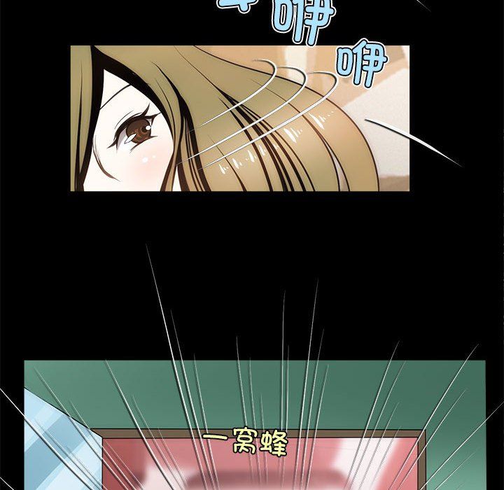 《夜之花》漫画 第7話