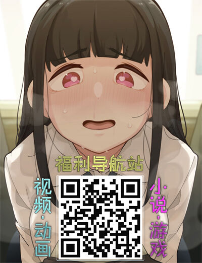 《[オジィ] ツマビク夜に… [中国翻訳] [進行中]》漫画 全集