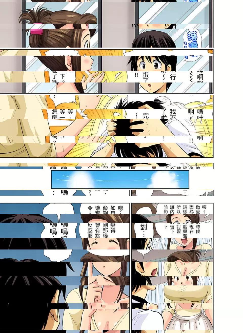 《[短篇]异常情色的理发店爆乳阿姨》漫画 第3話異常情色的理髮店爆乳阿姨～要不要試試看大人的服務呢？3
