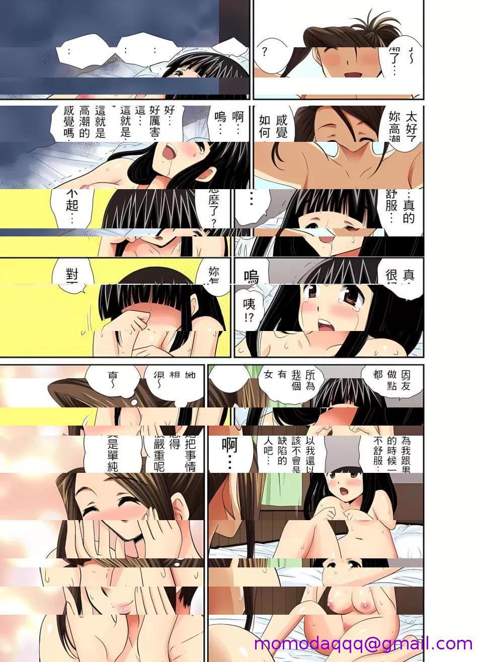 《[短篇]异常情色的理发店爆乳阿姨》漫画 第4話異常情色的理髮店爆乳阿姨～要不要試試看大人的服務呢？4