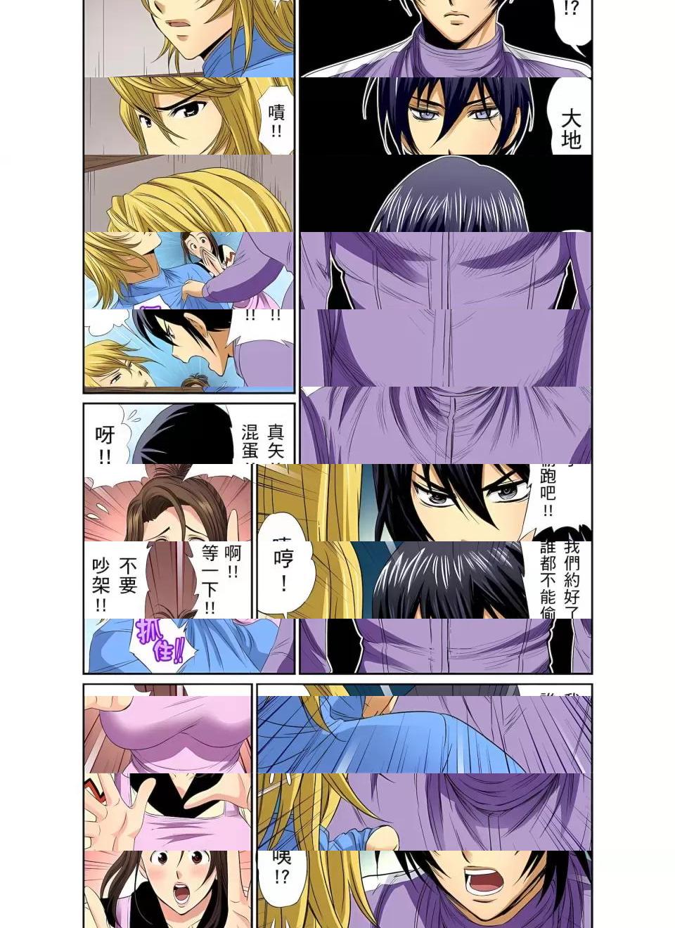 《[短篇]异常情色的理发店爆乳阿姨》漫画 第8話異常情色的理髮店爆乳阿姨～要不要試試看大人的服務呢？8