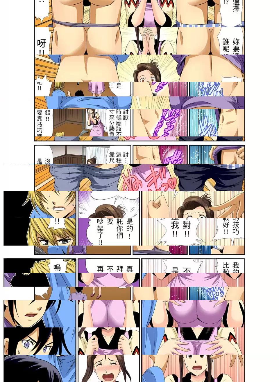 《[短篇]异常情色的理发店爆乳阿姨》漫画 第8話異常情色的理髮店爆乳阿姨～要不要試試看大人的服務呢？8
