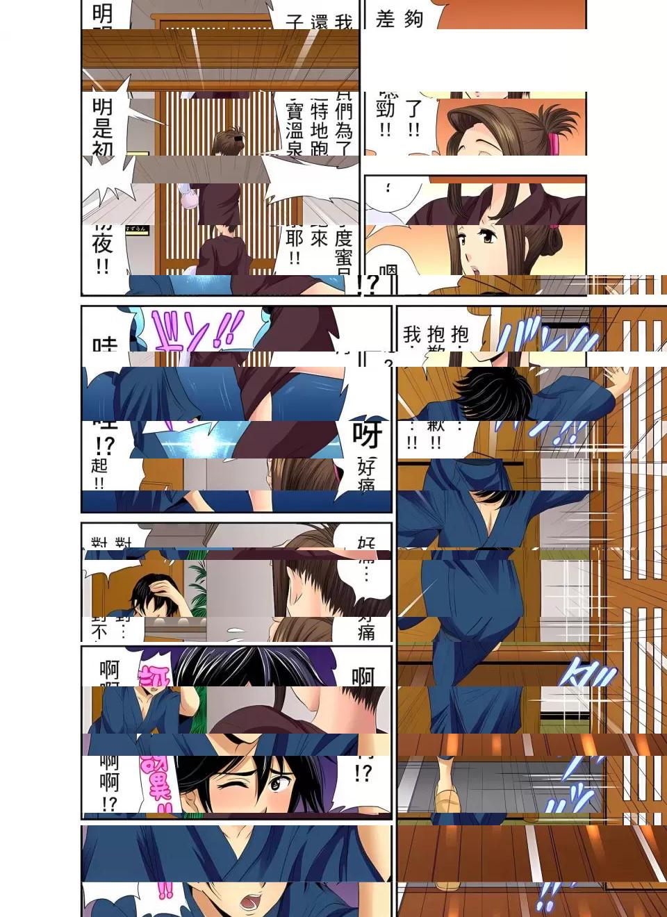《[短篇]异常情色的理发店爆乳阿姨》漫画 第9話異常情色的理髮店爆乳阿姨～要不要試試看大人的服務呢？9